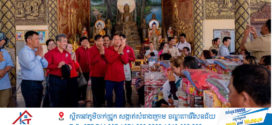 អភិបាល​ខេត្ត​តាកែវ​ ចុះសួរសុខទុក្ខ និងនាំយកអំណោយមនុស្សធម៌កាកបាទក្រហមកម្ពុជា ប្រគល់ជូនដល់គ្រួសារដែលរងគ្រោះថ្នាក់ដោយសារគ្រោះធម្មជាតិ និងខ្យល់កន្ត្រាក់ នៅស្រុកបាទី