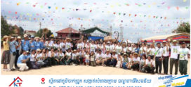 សង្រ្កាន្តមណ្ឌលគិរី រយៈពេល ៣ថ្ងៃ ទទួលបានភ្ញៀវទេសចរជិត ២ម៉ឺន ៥ពាន់នាក់ មកលេងកម្សាន្តសប្បាយ និងទស្សនាតំបន់រមណីយដ្ឋាននានា ក្នុងខេត្តមណ្ឌលគិរី