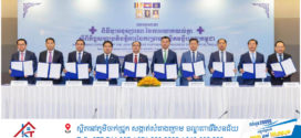សូមគាំទ្រ ! ឧកញ៉ាធំៗនៅកម្ពុជា រួមគ្នាបង្កើតមន្ទីរពេទ្យទំនើបធំមួយ ដោយចំណាយទុនជាង ៣០០លានដុល្លារ