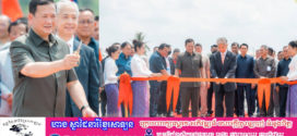 សម្តេចបវរធិបតី ហ៊ុន ម៉ាណែត ៖ តើកំឡុងពេលសង្គ្រាមពាណិជ្ជកម្មប្រទេសកម្ពុជាត្រូវសម្របខ្លួនបែបណា?