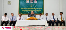 រដ្ឋមន្រ្តី ឈាង រ៉ា ៖ ផ្នែកវេជ្ជសាស្រ្តបូរាណ ជាផ្នែកសំខាន់មួយក្នុងវិស័យសុខាភិបាល ដែលត្រូវបង្កើនការយកចិត្តទុកដាក់ពង្រឹង និងពង្រីកបន្ថែមទៀត