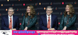 អតីតភរិយាមហាសេដ្ឋីBill Gates បង្ហាញ​ថា​នាង​មាន​សុភមង្គល​ក្នុង​ទំនាក់ទំនង​ថ្មី​បន្ទាប់​ពី​លែងលះ​៤ឆ្នាំ