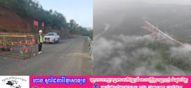 ស្ពានខ្ពស់ជាងគេ បើកឱ្យប្រជាពលរដ្ឋឆ្លងកាត់បណ្តោះអាសន្នហើយនៅព្រឹកនេះ