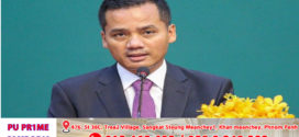 លោកអភិសន្តិបណ្ឌិត ស សុខា ការពារសន្តិសុខ សុវត្ថិភាព ជូនវិនិយោគិន និងអ្នកទេសចរណ៍បរទេស ដើម្បីបង្ក លក្ខណៈអំណោយផលដល់ការអភិវឌ្ឍសេដ្ឋកិច្ចជាតិឱ្យមានការរីកចម្រើនយ៉ាងឆាប់រហ័សលើគ្រប់វិស័យ