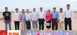 រោងចក្រផលិតគ្រឿងសង្ហារឹមនៅស្រុកកំពង់រោទិ៍ ខេត្តស្វាយរៀង អាចបង្កើតការងារជូនពលរដ្ឋជាង ៥០០កន្លែង