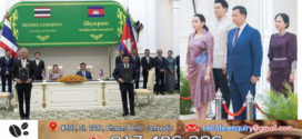 កម្ពុជាអរគុណថៃ ដែលមិនអនុញ្ញាតឱ្យជនណាម្នាក់ប្រើប្រាស់ទឹកដីខ្លួនជ្រៀតជ្រែកកិច្ចការផ្ទៃក្នុងកម្ពុជា