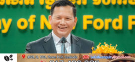 តើការប្រៀបធៀបរវាងភ្នំនៅស្រុកចិនគេធ្វើចម្ការ តែនៅខ្មែរវាយភ្នំយកថ្ម ជារឿងត្រឹមត្រូវដែរឬទេ?