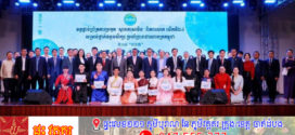 កម្មវិធីប្រកួត “ស្ពានភាសាចិន” ពិភពលោក លើកទី២៤ សម្រាប់ថ្នាក់ឧត្តមសិក្សា ប្រចាំព្រះរាជាណាចក្រកម្ពុជា