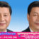 លោក Xi Jinping ផ្ញើលិខិតដើម្បីអបអសាទរលោក Daniel Moboa ដែលបន្តជាប់ឆ្នោតជាប្រធានាធិបតីប្រទេសអេក្វាទ័រ