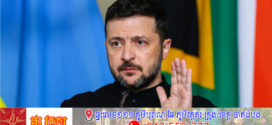 លោក Zelensky៖ រុស្ស៊ីកំពុងដាក់សម្ពាធលើអាមេរិក