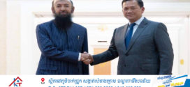 សម្តេចបវរធិបតី ហ៊ុន ម៉ាណែត លើកទឹកចិត្តដល់ក្រុមហ៊ុនបរទេស ពង្រឹងកិច្ចសហប្រតិបត្តិការល្អជាមួយដៃគូក្នុងស្រុក និងផ្សារភ្ជាប់ទំនាក់ទំនងជាមួយក្រសួង-ស្ថាប័នពាក់ព័ន្ធកម្ពុជា