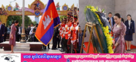 លោកស្រី ផែថងថាន ស៊ីណាវ៉ាត្រ នាយករដ្ឋមន្រ្តីនៃព្រះរាជាណាចក្រថៃ អញ្ជើញដាក់កម្រងផ្កាគោរពវិញ្ញាណក្ខន្ធនៅវិមានឯករាជ្យ និងពិធីថ្វាយកម្រងផ្កាគោរពព្រះវិញ្ញាណក្ខន្ធ ព្រះករុណា “ព្រះបរមរតនកោដ្ឋ”