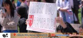 សាកលវិទ្យាល័យ Harvard បន្តប្រឆាំងគោលនយោបាយរបស់លោក Trump