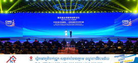 វេទិកានវានុវត្តន៍ប្រព័ន្ធសារព័ត៌មានសកលលើកទី៤ប្រារព្ធធ្វើនៅក្រុងQufuខេត្តShandong