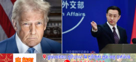 Update ៖ កាន់តែក្តៅ ! លោក ដូណាល់ ត្រាំ បានសម្រេចចិត្តដំឡើងពន្ធនាំចូលទំនិញពីប្រទេសចិនឡើងដល់ ២៤៥%