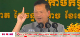 សម្តេច ហ៊ុន ម៉ាណែត អស់សំណើច ចំពោះការវិភាគថា ចិន ប្រកាសជួយព្រែកជីកហ្វូណន ដោយសារ កំពុងឈ្លោះគ្នា ជាមួយអាម៉េរិក? រើសចិនស្ពៃ? រើសអាម៉េរិកសាច់គោ?
