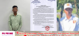 សេចក្តីប្រកាសព័ត៌មាន របស់អ្នកនាំពាក្យ នៃស្នងការដ្ឋាននគរបាលរាជធានីភ្នំពេញ ជុំវិញការឃាត់ខ្លួនអនុប្រធានគណៈកម្មាធិការប្រតិបត្តិបណ្តោះអាសន្ន គណបក្សកម្លាំងជាតិ ស្រុកតាំងគោក ខេត្តកំពង់ធំ
