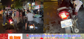 យុវជនម្នាក់ជិះម៉ូតូលឿនជ្រុលទៅបុកក្បាលព្រួញថ្មពុះចែកទ្រូងផ្លូវដួលស្លាប់យ៉ាងអាណោចអាធ័ម