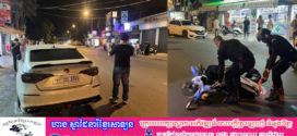 បុរសម្នាក់រងរបួសធ្ងន់​បន្ទាប់ពីជិះម៉ូតូតាមផ្លូវត្រូវរថយន្ដបុកពេញទំហឹងខ្ទាតជាច្រើនម៉ែត្រ​