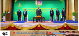 ក្រសួងការងារ ចេញសេចក្តីជូនដំណឹង ស្តីពីការប្រារព្ធទិវាពិភពលោកដើម្បីសុវត្ថិភាព និងសុខភាពការងារ ២៨ មេសា ២០២៥
