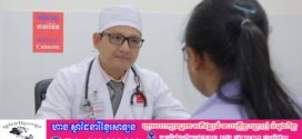 ស្វែងយល់ អំពី មូលហេតុសំខាន់ៗនៃជំងឺទល់លាមករ៉ាំរ៉ៃ!