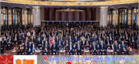 បទវិភាគ ៖ អង្គការ អន្តរជាតិ សម្រាប់ សន្ធានកម្ម បានផ្តល់ ជម្រើសថ្មី ដល់ ការ ដោះស្រាយ វិវាទអន្តរជាតិ ដោយសន្តិវិធី