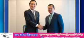 អង្គការ School Aid Japan គ្រោងជួយសាងសង់អាគារសិក្សានៅកម្ពុជាចំនួន ២០ខ្នងក្នុងមួយឆ្នាំ