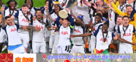 មាន់ខ្នាយមាសTottenhamក្លាយជាម្ចាស់ជើងឯកEuropa Leagueដោយផ្តួលបិសាចក្រហមតែមួយគ្រាប់