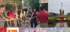 ពិធីសែនគោឬក្របីជូនអ្នកតាដើម្បីព្យាបាលជំងឺរបស់ជនជាតិភាគតិចគ្រឹងនៅស្រុកវ៉ើនសៃ ខេត្តរតនគិរី