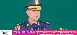 តើសម្ដេចធិបតី ហ៊ុន ម៉ាណែត អំពាវនាវអ្វីខ្លះដល់ពលរដ្ឋក្នុងការប្រើប្រាស់សិទ្ធិ ដើម្បីធានាដល់សុខុដុមនីយកម្មនៅក្នុងសង្គមជាតិ?