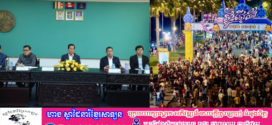 អាជ្ញាធររាជធានីភ្នំពេញ គ្រោងនឹងបើកសម្ពោធជាផ្លូវការផ្លូវថ្មើជើងមាត់ទន្លេWalk Street នៅថ្ងៃ២១ មិថុនា ឆ្នាំ២០២៥