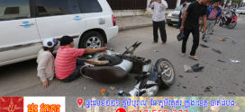 កត្តា​បើកបរល្មើសល្បឿន និងមិនគោរពសិទ្ធិ!​ មនុស្សស្លាប់ ៣នាក់ និងរបួសធ្ងន់ស្រាល ៦នាក់