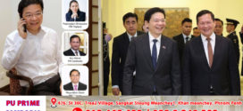 នាយករដ្ឋមន្ត្រីសិង្ហបុរីអរគុណសម្ដេចធិបតី ដែលទូរស័ព្ទទៅអបអរលោក គ្រាដែលឈ្នះឆ្នោតបន្តកាន់តំណែង