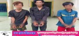កម្លាំងជំនាញប្រឆាំងគ្រឿងញៀនស្រុកសំរោងទង បន្ដបង្ក្រាបមុខសញ្ញាជួញគឿងញៀន៣នាក់និងដកហូតវត្ថុតាងរួមទាំងគ្រឿងញៀន