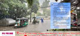 ថ្ងៃនេះនៅរាជធានីភ្នំពេញ អាចមានភ្លៀងធ្លាក់ជាមួយផ្គររន្ទះ និងខ្យល់កន្ត្រាក់រហូតដល់៤៥%