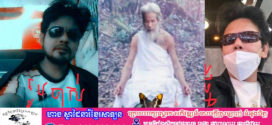 ករណី លោក«អង្គមហាឦស្វរៈសិវមោក្ខពេជ្រសង្វារវង្សហៅលោកតាសក់សភ្នំត្បែង» ជាបុគ្គលដែលយកសាសនាមកបាំងមុខដើម្បីធ្វើការបោកប្រាស់ប្រជាពលរដ្ឋ