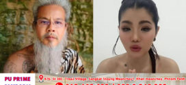 បុគ្គលដែលតាំងខ្លួនជាតាឥសី នៅជើងភ្នំត្បែង ត្រូវតែលុបចោលវីដេអូដែលបានបង្ហោះនៅលើបណ្តាញសង្គម ពាក់ព័ន្ធការអូសទាញឲ្យគេជឿលើខ្លួន