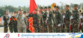 សមយុទ្ធនាគមាស ២០២៥ រវាងកងទ័ពកម្ពុជានិងចិន បានបើកជាផ្លូវការហើយ នៅមជ្ឈមណ្ឌលហ្វឹកហ្វឺន កងរាជអាវុធហត្ថ ភ្នំជុំសែនរីករាយ ខេត្តកំពង់ឆ្នាំង