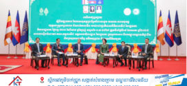 រដ្ឋមន្ត្រី ហេង សួរ រំលេចវឌ្ឍនភាពរបបសន្តិសុខសង្គមនៅកម្ពុជា