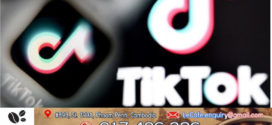TikTok រងពិន័យចំនួន600លានដុល្លារពីបទបញ្ជូនទិន្នន័យផ្ទាល់ខ្លួនរបស់ជនជាតិអឺរ៉ុបទៅកាន់ប្រទេសចិន