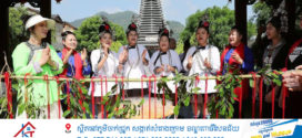 បទវិភាគ ៖ ធ្វើដំណើរ លើទឹកដី ដ៏ស្រស់ស្អាត ចិនក្លាយជា គោលដៅ នៃ ការប្រើ ប្រាស់ ខាង ទេសចរណ៍ ដែលកាន់តែ មានភាព ទាក់ទាញ