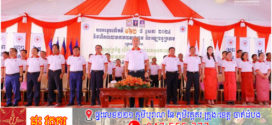 លោកឧបនាយករដ្ឋមន្ត្រី ហ៊ុន ម៉ានី ផ្តល់អនុសាសន៍ ចំនួន៦ ជូនដល់អាជ្ញាធរពាក់ព័ន្ធ ដើម្បីត្រៀមខ្លួនប្រុងប្រយ័ត្នទុកជាមុន ក្នុងការជួយសង្រ្គោះប្រជាពលរដ្ឋ