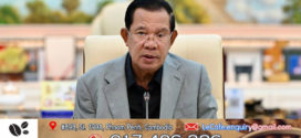 សម្ដេចតេជោ ផ្ដល់អនុសាសន៍ឱ្យធ្វើពង្រាងវិសោធនកម្មលក្ខន្តិកៈ សមាគមអតីតយុទ្ធជន ឲ្យមានវិសាលភាពគ្របដណ្តប់ទៅលើនិវត្តជនទាំងអស់