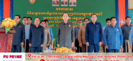 លោក នេត្រ ភក្ត្រា អរគុណពលរដ្ឋដែលជឿជាក់លើរដ្ឋាភិបាល ដឹកនាំដោយបក្សប្រជាជនកម្ពុជា, សូមពលរដ្ឋរួមគ្នាថែរក្សាសន្តិភាពឱ្យនៅគង់វង្ស សម្រាប់ភាពរីកចម្រើនរបស់កម្ពុជាទាំងបច្ចុប្បន្ន និងអនាគត