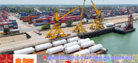 រយៈពេល៤ខែក្នុងឆ្នាំ២០២៥នេះកំពង់ផែស្វយ័តភ្នំពេញ ទទួលកុងតឺន័រឆ្លងកាត់ជាង ១៥៦ ពាន់ធីអ៊ីយូ(TEUs)