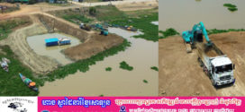 ក្រុមហ៊ុនទឹកស្អាតអានកូក្រុងកំពង់ឆ្នាំង ចាប់ផ្តើមកាយដីដែលចាក់ចូលទន្លេចេញវិញហើយ​