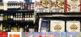 ការស្ទង់មតិរបស់បណ្តាញទូរទស្សន៍ CGTN ៖ការសម្លុតកំហែងខាងពន្ធគយបានបំផ្លាញយ៉ាងធ្ងន់ធ្ងរដល់ចំណាប់អារម្មណ៍ល្អចំពោះសហរដ្ឋអាមេរិក អ្នកផ្តល់បទសម្ភាសន៍លើសពី ៩០ ភាគរយគាំទ្រឱ្យប្រទេសចិនចាត់វិធានការតបតវិញដ៏ខ្លាំងក្លា
