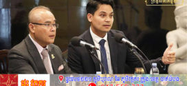 អ្នកនាំពាក្យ៖ អន្ដរជាតិទទួលស្គាល់ សម្ដេចតេជោ ហ៊ុន សែន ជាអ្នកនយោបាយដ៏មានឥទ្ធិពលនៅតំបន់អាស៊ីអាគ្នេយ៍