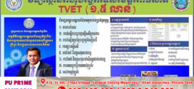 វិទ្យាស្ថានពហុបច្ចេកទេសខេត្តពោធិ៍សាត់ប្រកាសផ្ដល់ការបណ្ដុះបណ្ដាលវិជ្ជាជីវៈកម្រិត១ដោយឥតបង់ថ្លៃ ៨០កន្លែង ដល់យុវជនមកពីគ្រួសារក្រីក្រ និងគ្រួសារងាយរងហានិភ័យ រួមទាំងប្រាក់ឧបត្ថម្ភ