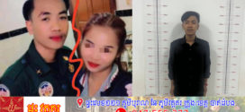 លោកឧត្តមសេនីយ៍ត្រី អេង ហ៊ី សេចក្តីប្រកាសព័ត៌មាន ជុំវិញពាក់ព័ន្ធនឹងបុគ្គលម្នាក់ស្លៀកពាក់ឯកសណ្ឋានជំនាញកងរាជអាវុធហត្ថ